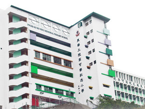 東華三院高可寧紀念小學 外观