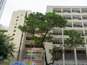 東華三院鄧肇堅小學 外观