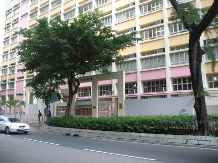 荃灣官立小學