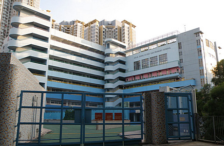 聖公會青衣主恩小學 外观