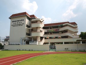 港澳信義會黃陳淑英紀念學校 外观