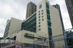 林村公立黃福鑾紀念學校 外观