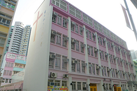 黃大仙天主教小學 外观