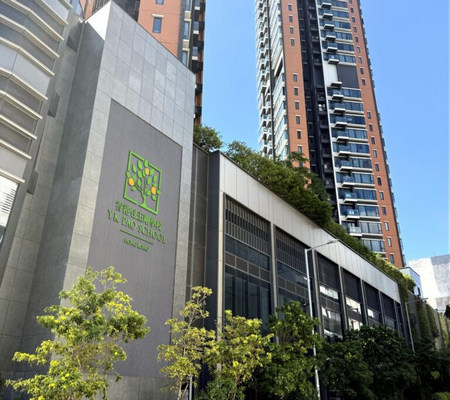香港包玉剛學校 外观