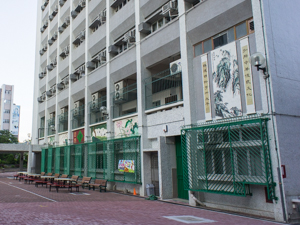 博愛醫院歷屆總理聯誼會梁省德學校 外观