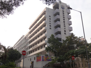 香港仔浸信會呂明才書院