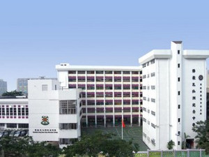 佛教孔仙洲紀念中學 外观