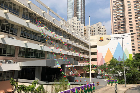 中華基督教會公理書院 外观