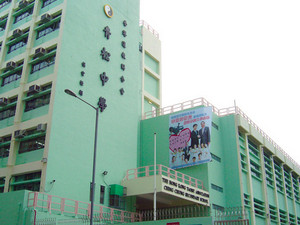 香港道教聯合會青松中學 外观