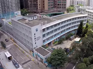 金文泰中學 外观