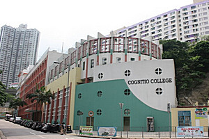 文理書院(香港) 外观