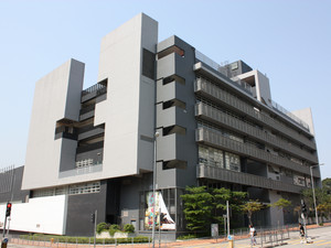 香港兆基創意書院