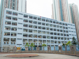 中華基督教青年會中學 外观