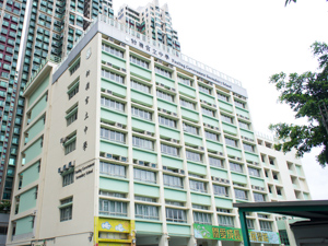 粉嶺官立中學 外观