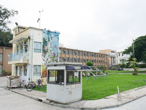 基督教香港信義會心誠中學