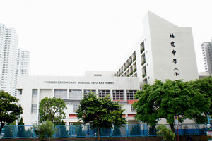 福建中學(小西灣) 外观