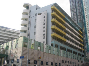優才(楊殷有娣)書院
