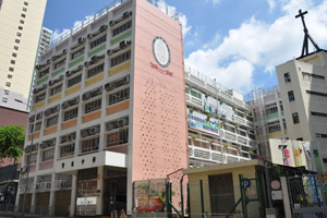 聖公會聖匠中學 外观