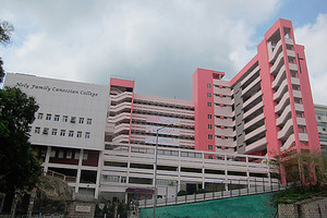 嘉諾撒聖家書院 外观
