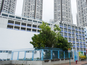 香港管理專業協會羅桂祥中學 外观