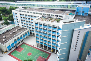 香港教師會李興貴中學 外观
