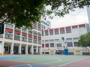可道中學(嗇色園主辦) 外观