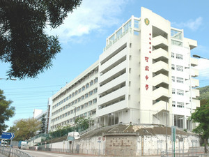 可風中學(嗇色園主辦) 外观