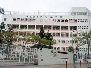 嗇色園主辦可藝中學 外观