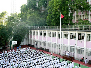 何東中學 外观