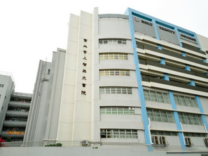 寶血會上智英文書院 外观