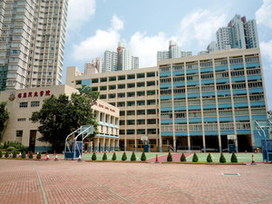 港島民生書院 外观