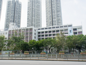 裘錦秋中學(元朗) 外观