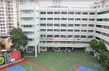 葵涌蘇浙公學