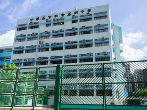 中華基督教會基朗中學 外观