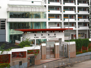 景嶺書院 外观
