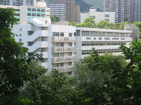 天主教郭得勝中學 外观