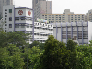 嶺南鍾榮光博士紀念中學 外观