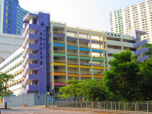 中華傳道會李賢堯紀念中學 外观