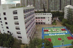 靈糧堂怡文中學 外观