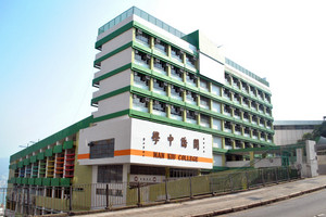 閩僑中學 外观