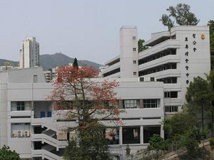 聖公會莫壽增會督中學 外观