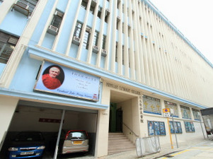 天主教新民書院 外观
