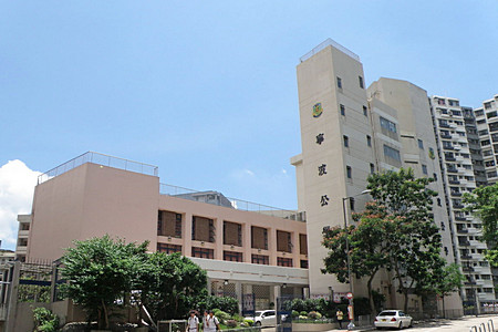 寧波公學 外观