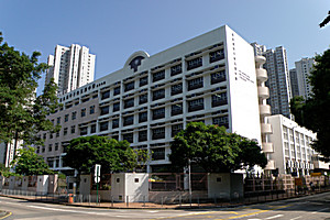 保良局甲子何玉清中學 外观