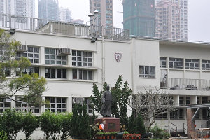 皇仁書院 外观
