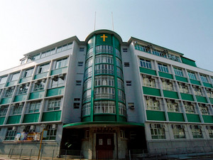 聖芳濟書院 外观