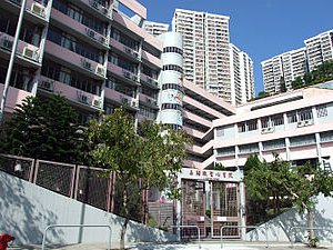 嘉諾撒聖心書院 外观