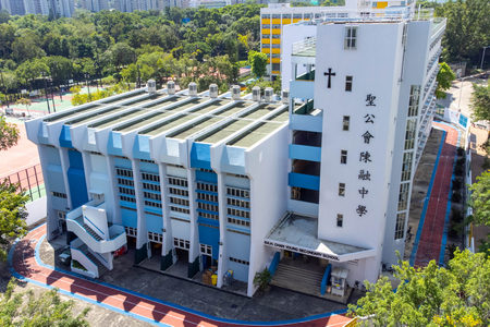 聖公會陳融中學 外观