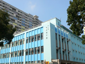 聖公會聖本德中學 外观