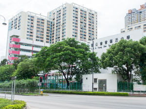 聖公會曾肇添中學
